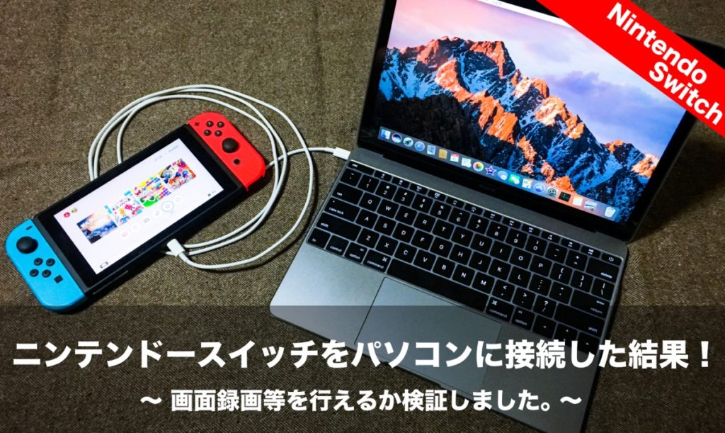 Nintendo Switch - 複数台お値引きニンテンドースイッチ 新品未開封便