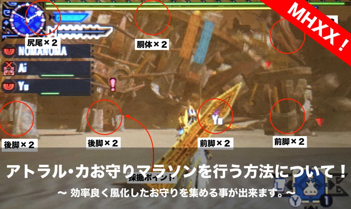 ダブルクロス G級金レイヤ リオレイヤ希少種 攻略方法について 高難易度 彼女は輝く金火竜 を基に記載しています Nomanoma 面白そうの攻略サイト