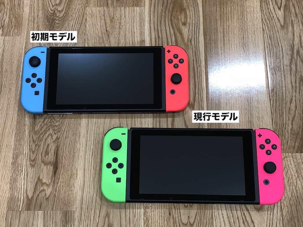 初期型Switch本体 （ジョイコン無し）