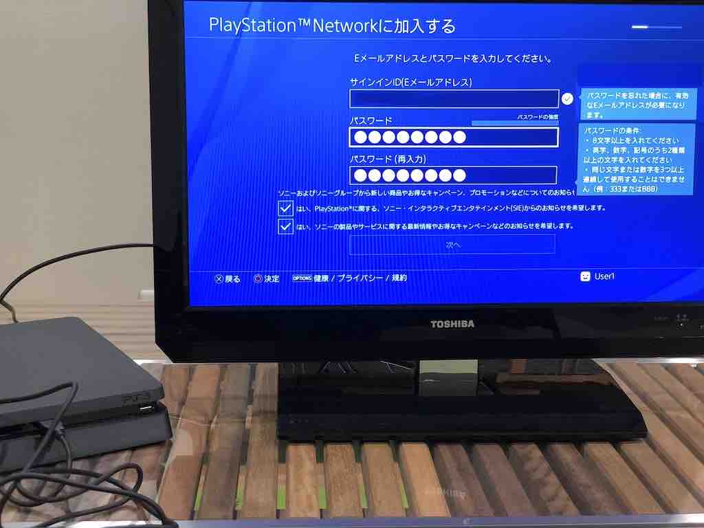 Ps4でplaystationnetworkのアカウント作成方法について オンラインidの作成が難関でした Nomanoma 面白そうの攻略サイト