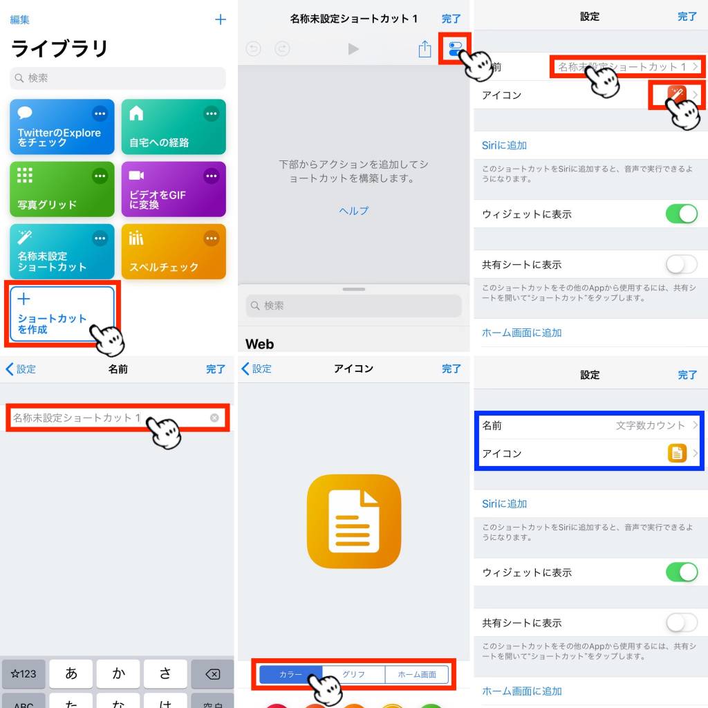 Iphoneのメモ帳アプリで文字数をカウントする方法 Ios標準アプリのみで実現可能です Nomanoma 面白そうの攻略サイト