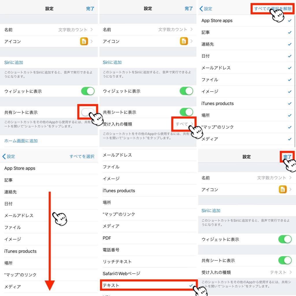 Iphoneのメモ帳アプリで文字数をカウントする方法 Ios標準アプリのみで実現可能です Nomanoma 面白そうの攻略サイト