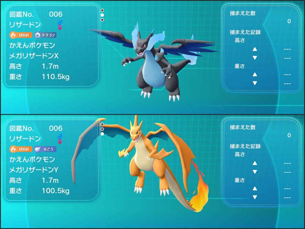 ベストコレクション ポケモン メガ 進化 色 違い 検索画像の壁紙