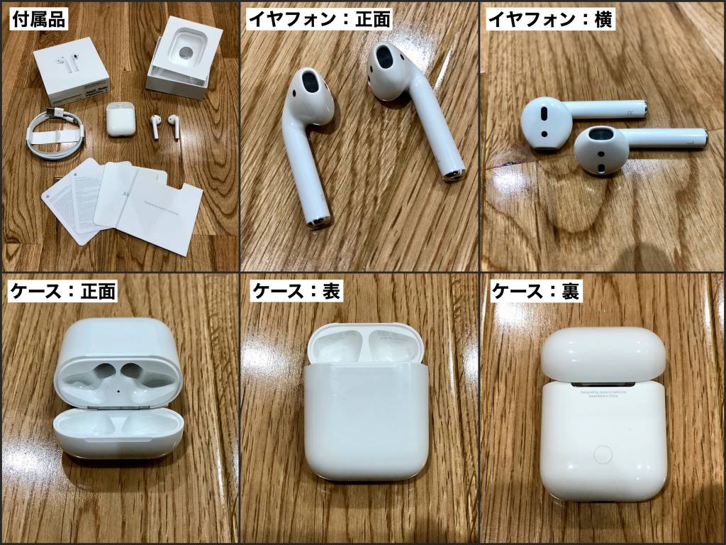 イヤフォン Apple 1世代の通販 by emiru shop｜アップルならラクマ - エアーポッズ イヤフォン