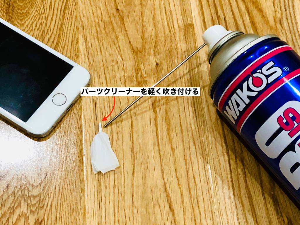 Iphone 充電端子 ケーブル接続部 を綺麗に掃除する方法 汚れが酷い場合の対処法についても記載しています Nomanoma 面白そうの攻略サイト