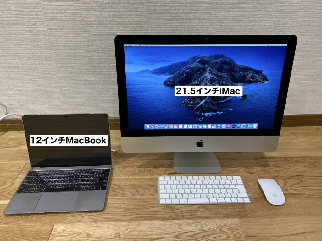 ベストコレクション Imac 壁紙 サイズ 画像hdをダウンロード