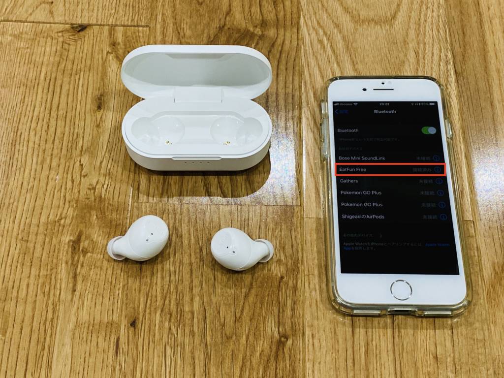 Earfun Freeをiphoneと接続する方法 開封して使用するまでの手順を記載しています Nomanoma 面白そうの攻略サイト