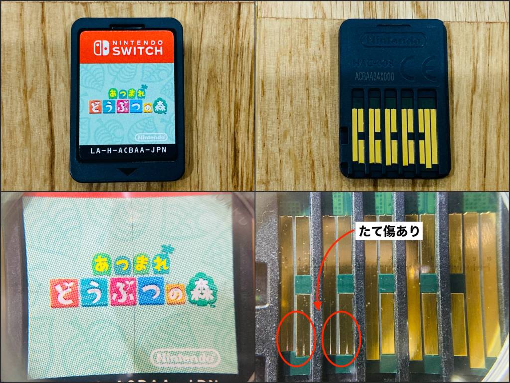 Switch キズあり