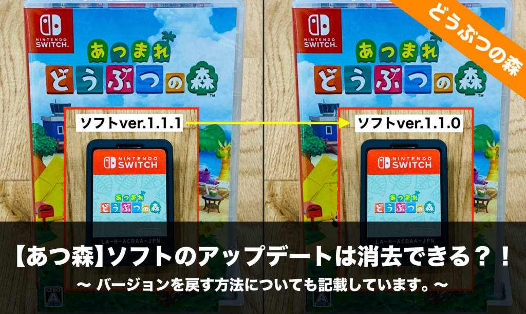 ニンテンドー スイッチ あつまれどうぶつの森 ソフト 2個 パッケージ版 - ゲームソフト/ゲーム機本体