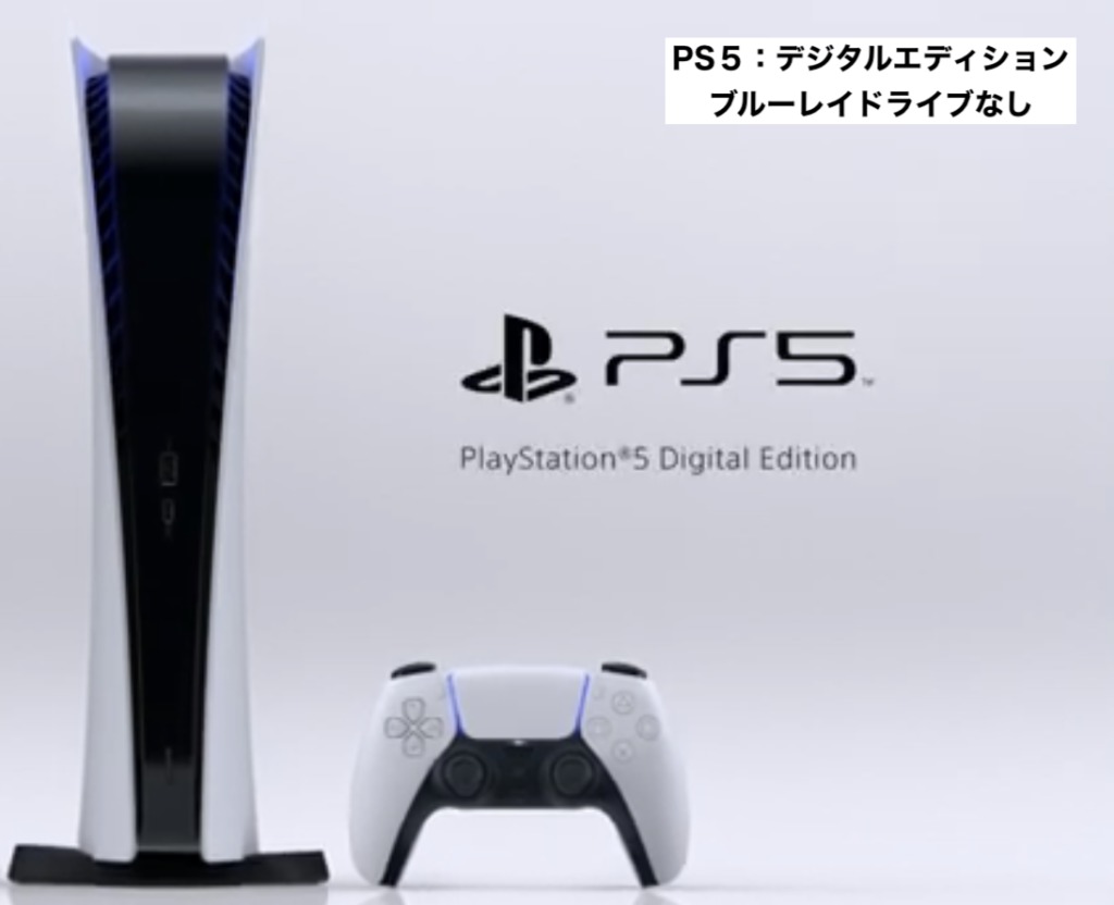 PlayStation 5 本体 デジタルエディション CFI-1100B01 プレイステーション PS5 DE - ゲーム