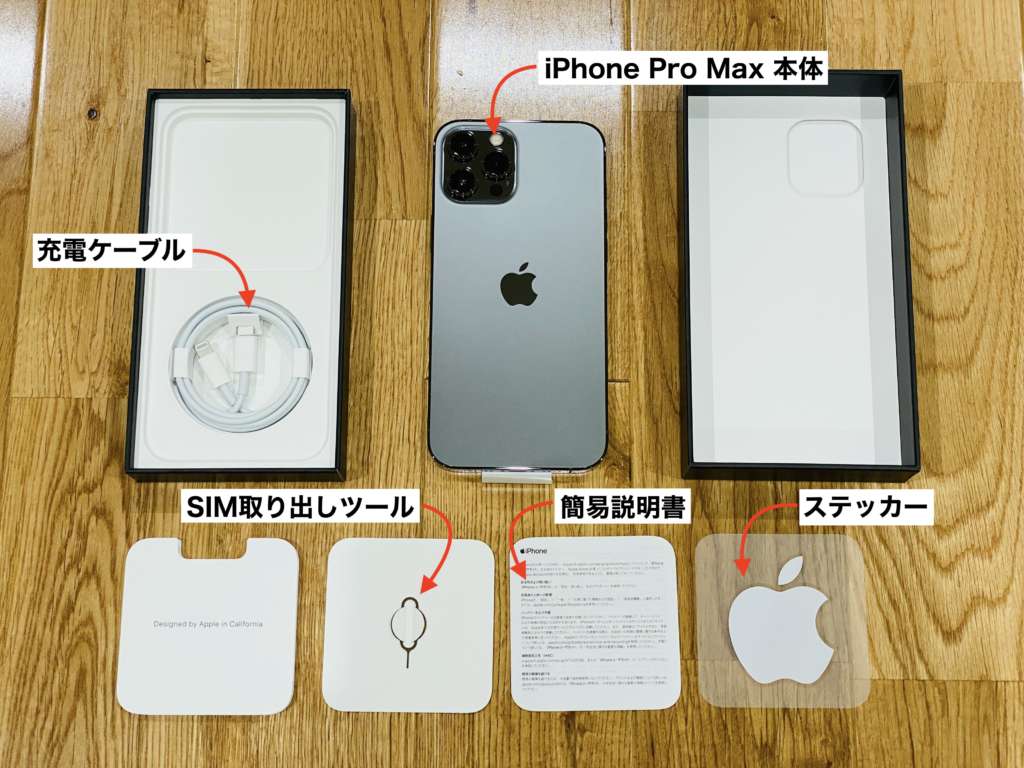 発売モデル Apple iPhone 13 A2631 空箱付属品 econet.bi