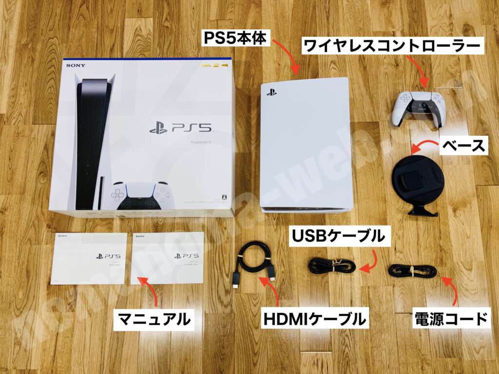 PS5（プレステ5）にイヤホンが入っていない！PS5の付属品について記載