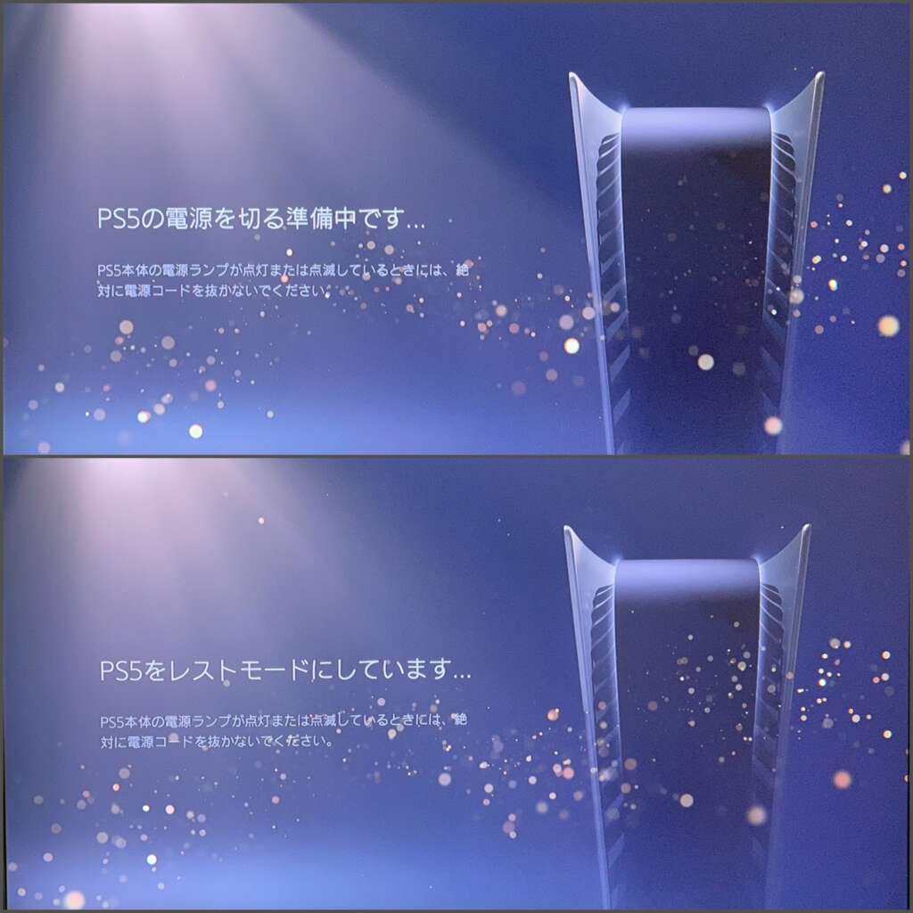 Ps5 プレステ5 の電源を切る方法とスリープにする方法 強制終了する方法も記載しています Nomanoma 面白そうの攻略サイト