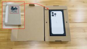 【iPhone13ProMax】箱の中に入っている物の一覧！充電器が入っていない？！ | NOMANOMA 面白そうの攻略サイト